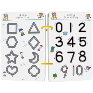 控笔训练幼儿园儿童练习3456岁可擦运笔控练字卡数字点阵入门专注