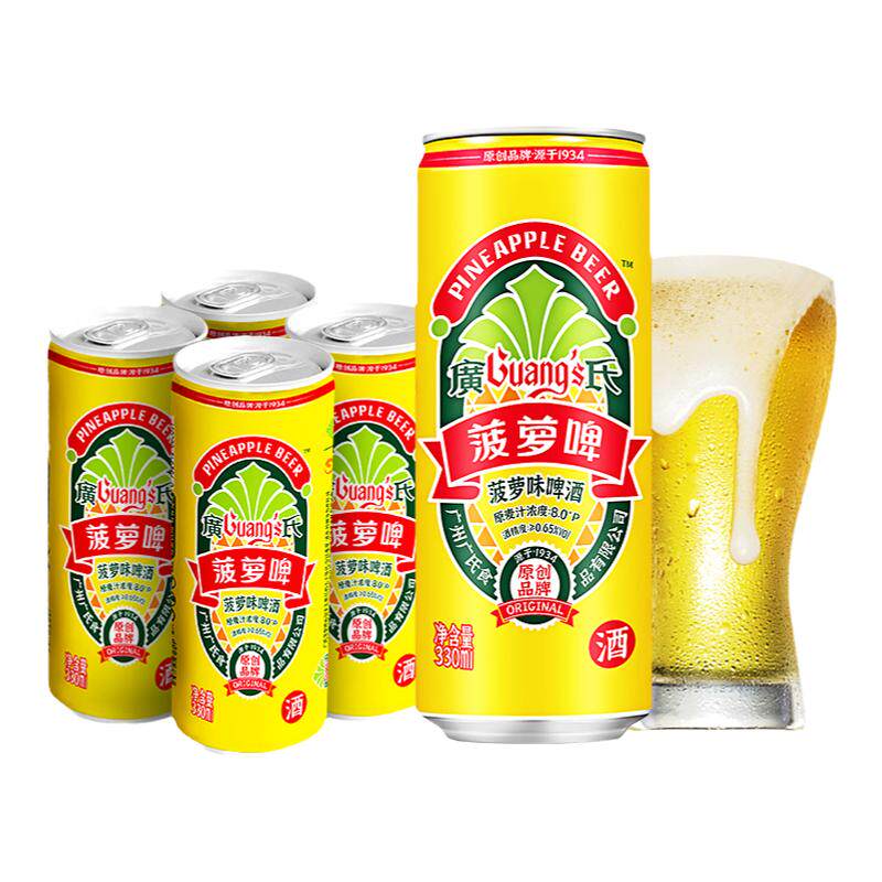 【U先试喝】广氏菠萝啤酒330ml*4罐装果味低度数啤酒微醺气泡酒