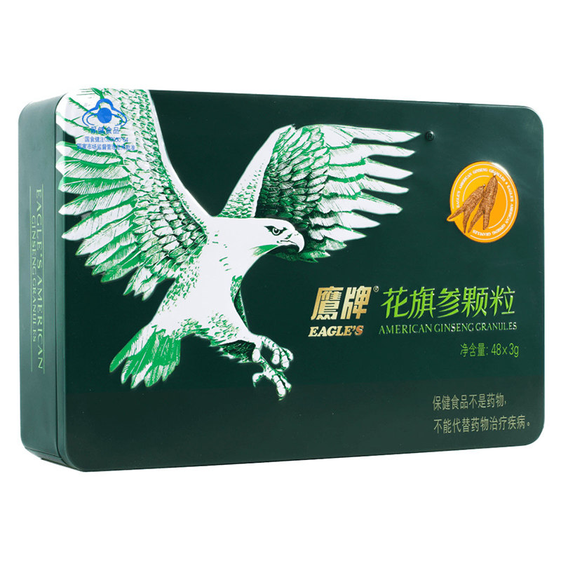 【经典款】鹰牌花旗参茶西洋参颗粒3g*48包礼盒正品官方礼物控糖