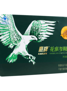 鹰牌花旗参茶无糖增强免疫力正品