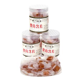 台州临海特产百年老店非物质文化遗产西门糖店梨膏含片手工熬制