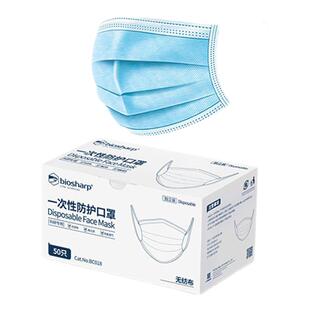 Biosharp白鲨  BC018 BC019  一次性防护口罩 BC019 三层四层活性炭口罩 独立包装安全 实验室科研