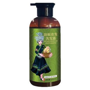 香港大药房苗医堂洗发液，防脱99%