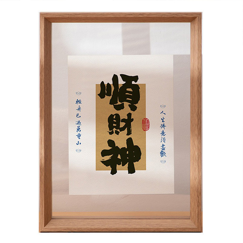 双面透明框夹片字画标本diy相框D