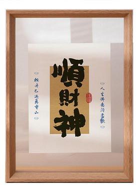 双面透明框夹片字画标本diy相框D