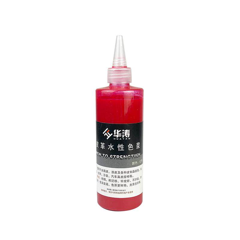 华涛皮革维修美容材料水性颜料膏染修色浆修复上色补皮沙发翻新