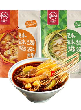 川娃子乐山钵钵鸡调料麻辣烫底料
