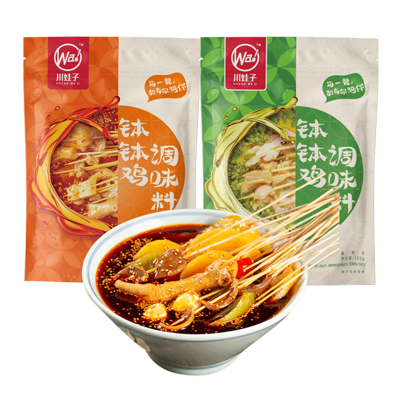 川娃子乐山钵钵鸡调料麻辣烫底料