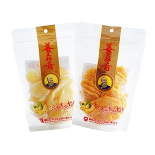 姜王传奇冰糖姜片仔姜袋装姜糖片泡水甜姜即食零食湖南特产正兴记