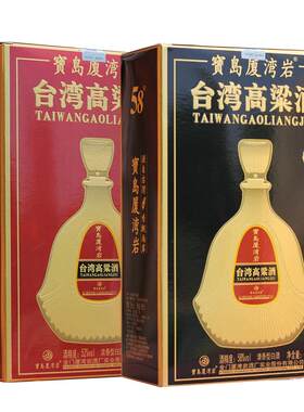 台湾高粱酒52/58度清香金门白酒