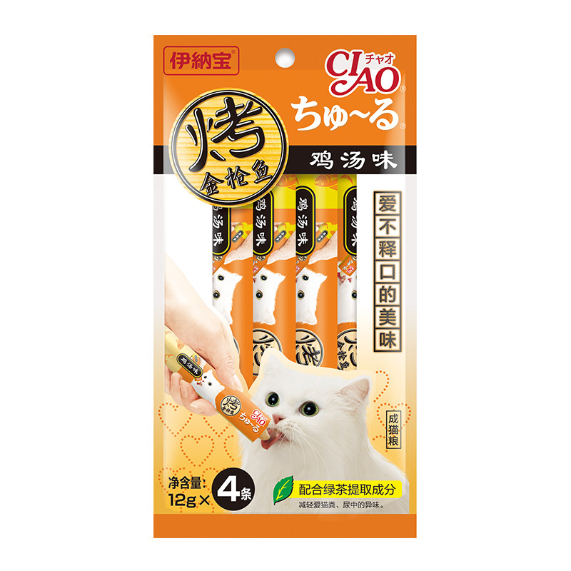 8条伊纳宝妙好啾噜猫条ciao猫零食猫咪零食幼猫妙鲜湿粮包20条