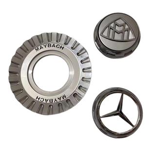 奔驰轮毂盖S65 1916锻造迈巴赫S680GLS600汽车轮毂中心盖S级改造