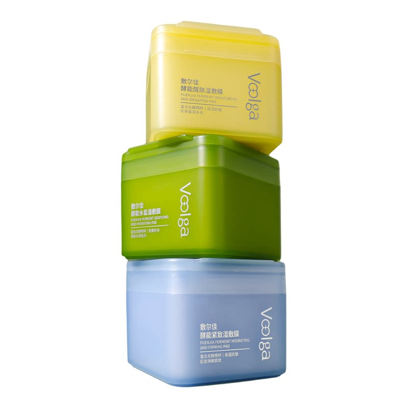 敷尔佳酵能水盈湿敷膜方胖子湿敷棉补水提亮紧致修护精华妆前棉片