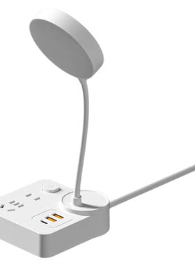 【正品】护眼台灯USB插座带长线