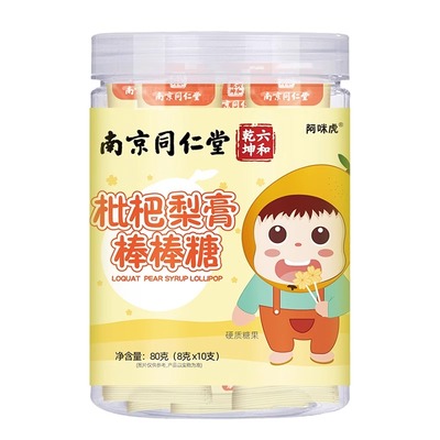 南京同仁堂枇杷秋梨膏糖果官方
