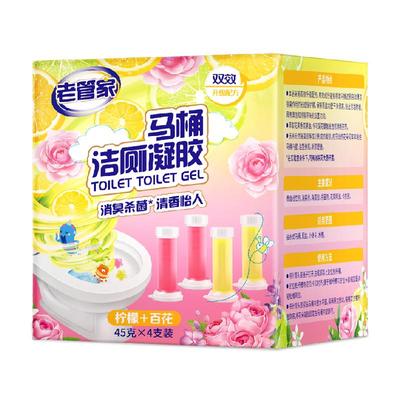 老管家马桶洁厕凝胶45g×4支