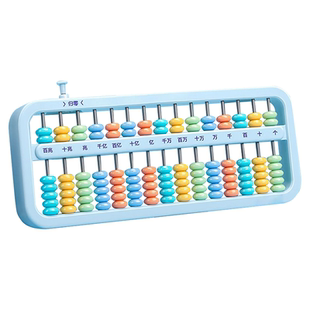 算盘儿童珠心算小学生二年级下册四年级上册专用的教材幼儿园五珠七珠珠算计数器一年级7珠13档15档数学教具