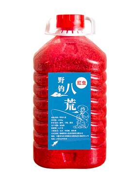 野钓酒米鲫鱼诱鱼底窝料