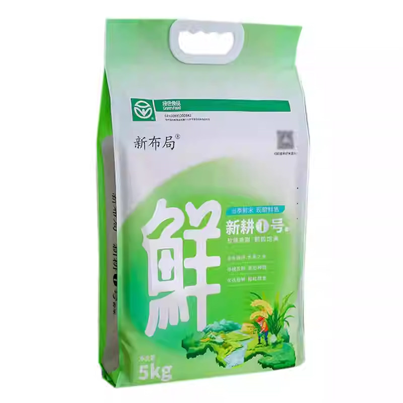 新布局新耕1号鲜大米长粒生态米