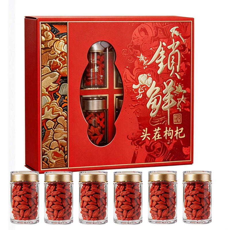 头茬宁夏锁鲜冻干特大果礼盒装