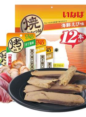 伊纳宝全阶段烤鲣鱼条营养丰富