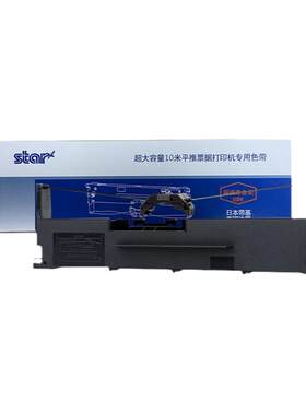 天威适用 沧田DT830K针式打印机色带架816K墨带818K墨盒色带芯850K 880K 883K 890K通用898KII