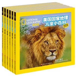 叽里呱啦.幼儿多元成长系列绘本(6册组套)