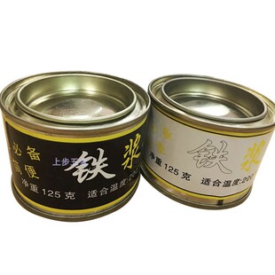 铁浆糊 摩托车汽车消声器胶水 高温 铸工胶  油箱水箱 AB环氧胶