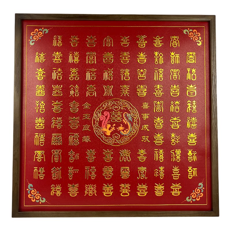 百喜图走心新婚礼物仪式感满满