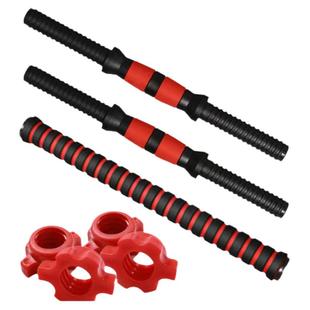 环保哑铃杆包胶通用螺母配件连接器杠铃家用健身器材高品质哑铃杆