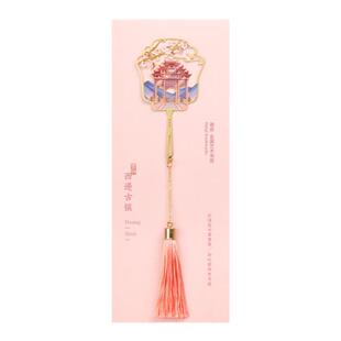 黄山文创书签徽州博物馆定制宏村西递迎客松屯溪安徽旅游纪念品