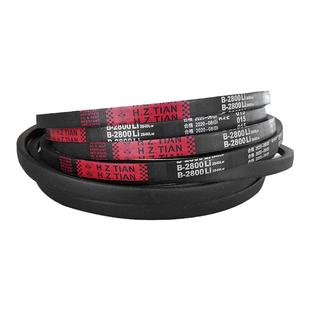 海中天传动带橡胶皮带三角带B型B1219/B1245/B1250/B1270/B1295