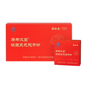 【主播推荐】寿仙谷康寿汉堂破壁灵芝孢子粉高含量三萜12500mg