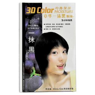 章华染发膏一抹黑焗油染发霜栗棕染发剂纯自然黑色植物染发剂正品