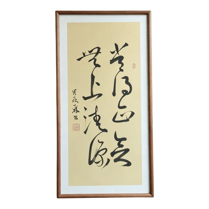 常得正念无上清凉手写书法已装框禅意书画办公室书房客厅茶室挂画