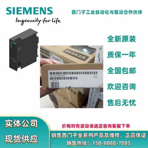议价6ES7650-8AK70-1AA0西门子ET 200PA SMART模拟输6ES76508AK70
