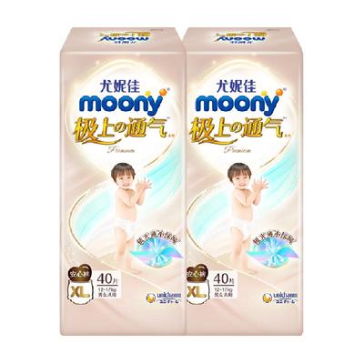 moony男女通用极光薄超散热