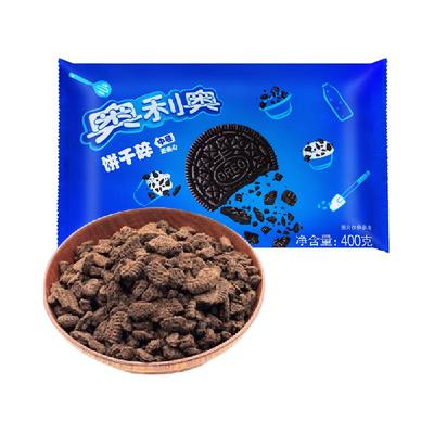 奥利奥饼干碎无夹心400g