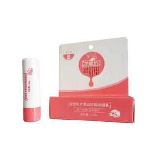 芷御坊宝宝乳木果油润唇膏口唇护肤品保湿补水滋润