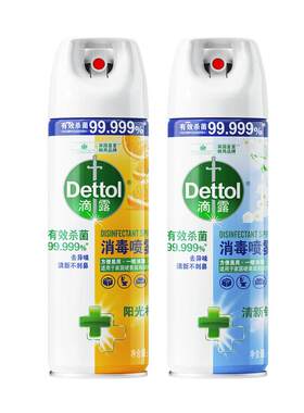 滴露家居马桶快递包裹消毒喷雾