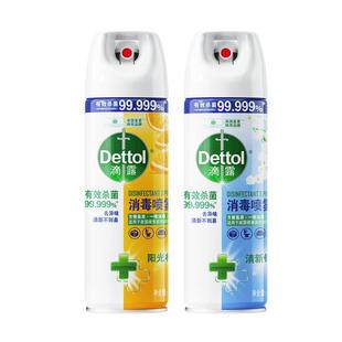 滴露消毒喷雾除菌除臭衣物马桶消毒 鞋袜子除臭剂去异味喷雾200ml