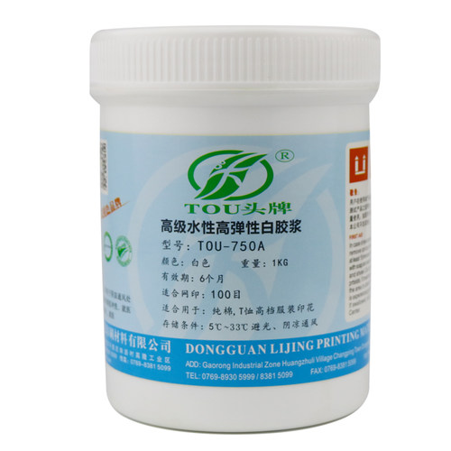 头牌750高档棉布高弹性胶浆丝印油墨服装手工印花水性透明浆白黑