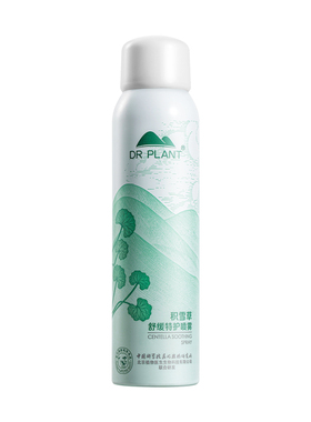 植物医生敏感性肤质保湿舒缓