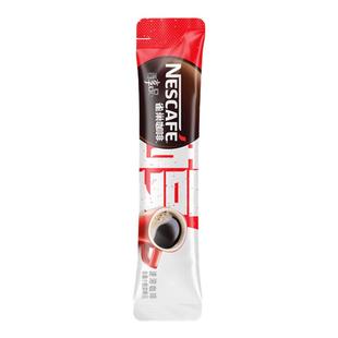 雀巢醇品咖啡48条盒装美式纯黑咖啡粉速溶清咖盒装办公室休闲饮品