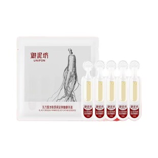 御泥坊黑参紧致次抛精华液提拉淡化细纹法令纹抬头纹抗皱修护滋养