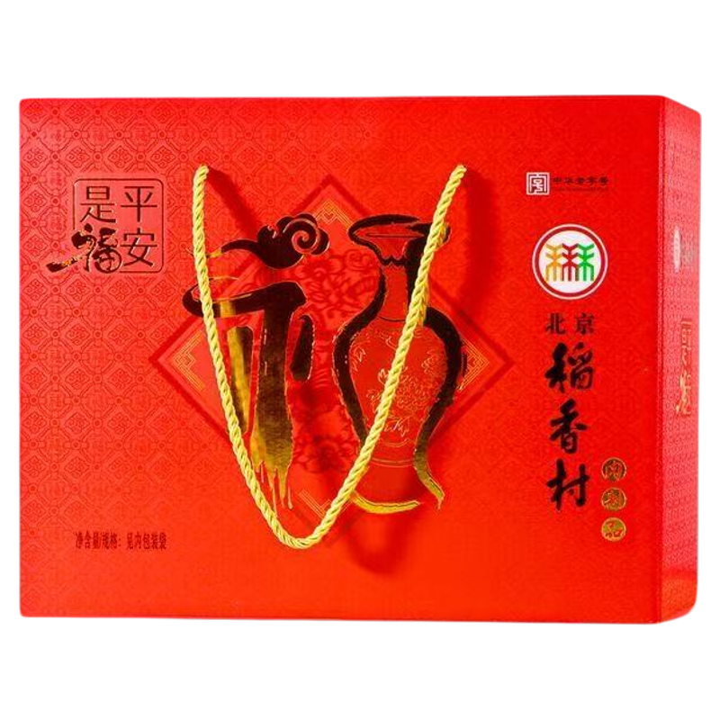 正宗三禾稻香村熟食礼盒春节年货