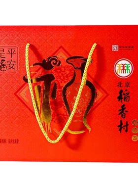 正宗三禾稻香村熟食礼盒春节年货