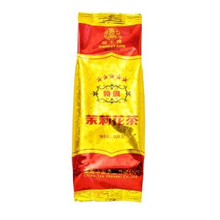 2025年新茶新花中茶猴王牌茉莉花茶五星特100克浓香型冷泡茶叶