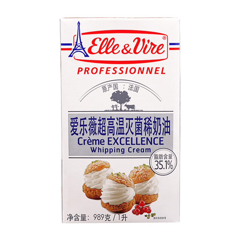 爱乐薇铁塔淡奶油1l生日蛋糕裱花