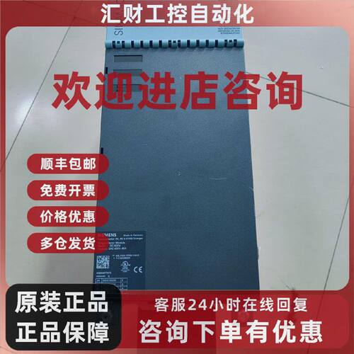议价西门子S120驱动器 6SL3120-1TE24-5AA3